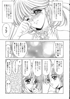 (C61) [NAS-ON-CH (NAS-O)] MILKY ANGEL - page 14