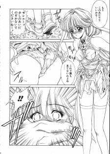 (C61) [NAS-ON-CH (NAS-O)] MILKY ANGEL - page 15