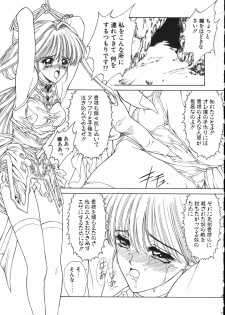 (C61) [NAS-ON-CH (NAS-O)] MILKY ANGEL - page 16