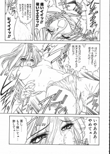 (C61) [NAS-ON-CH (NAS-O)] MILKY ANGEL - page 28