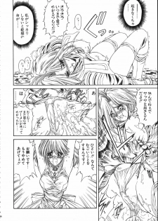 (C61) [NAS-ON-CH (NAS-O)] MILKY ANGEL - page 35