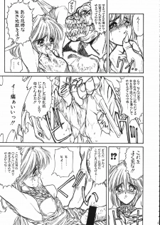 (C61) [NAS-ON-CH (NAS-O)] MILKY ANGEL - page 36