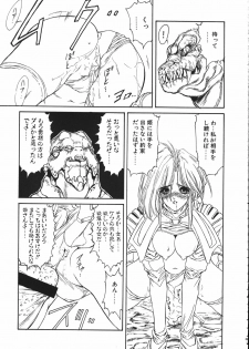 (C61) [NAS-ON-CH (NAS-O)] MILKY ANGEL - page 38