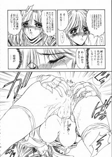 (C61) [NAS-ON-CH (NAS-O)] MILKY ANGEL - page 39