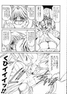 (C61) [NAS-ON-CH (NAS-O)] MILKY ANGEL - page 40