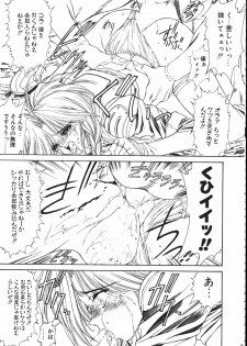 (C61) [NAS-ON-CH (NAS-O)] MILKY ANGEL - page 42