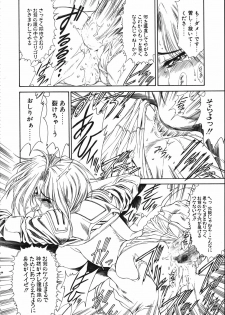 (C61) [NAS-ON-CH (NAS-O)] MILKY ANGEL - page 43