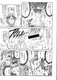 (C61) [NAS-ON-CH (NAS-O)] MILKY ANGEL - page 44