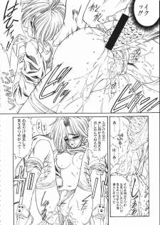 (C61) [NAS-ON-CH (NAS-O)] MILKY ANGEL - page 45