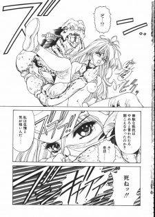 (C61) [NAS-ON-CH (NAS-O)] MILKY ANGEL - page 8