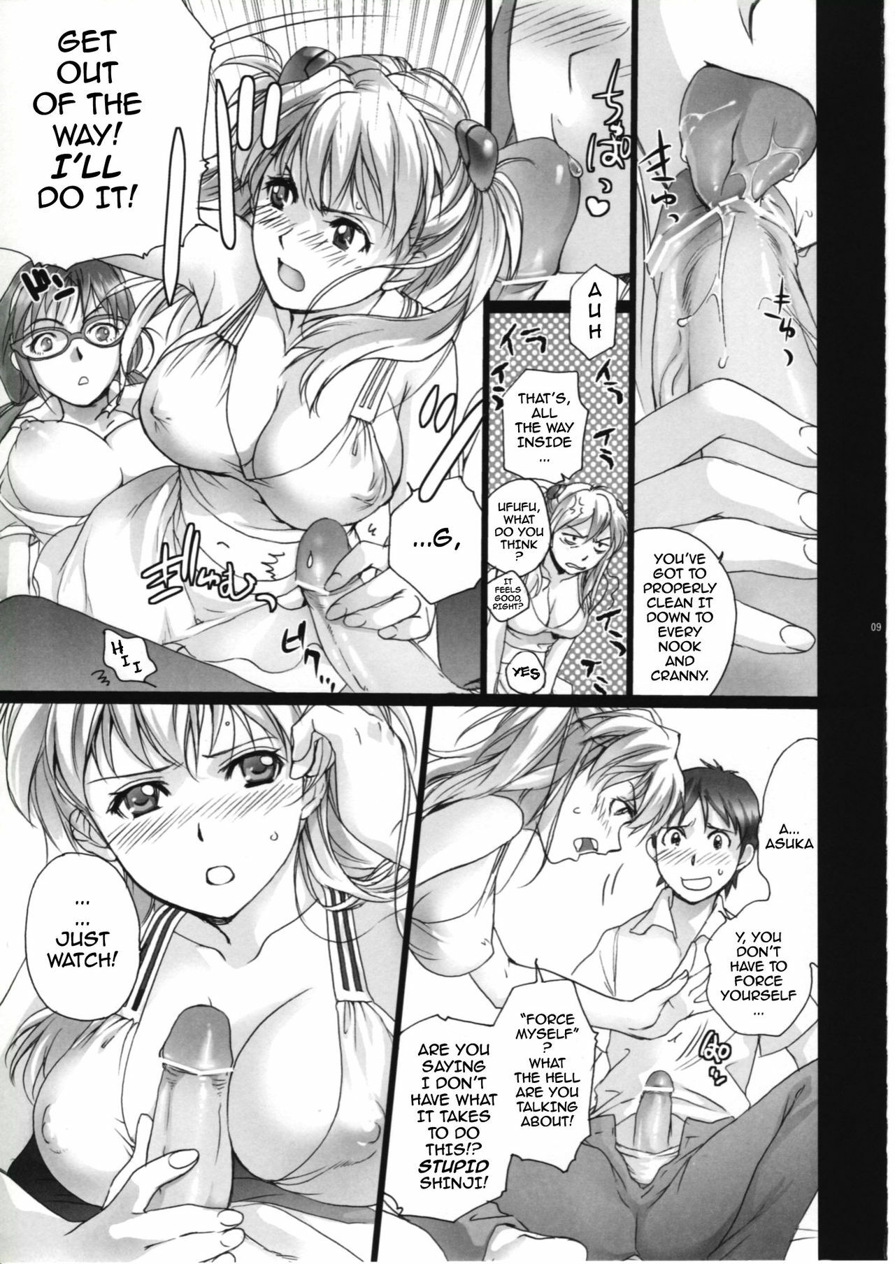 (C76) [Imperial Chicken (Fujisaka Kuuki)] Mio (Neon Genesis Evangelion) [English] [darknight] page 8 full