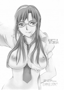 (C76) [Imperial Chicken (Fujisaka Kuuki)] Mio (Neon Genesis Evangelion) [English] [darknight] - page 2
