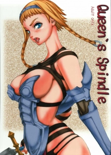 (C72) [Ruku-Pusyu (Orihata)] Queen's Spindle (Queen's Blade)