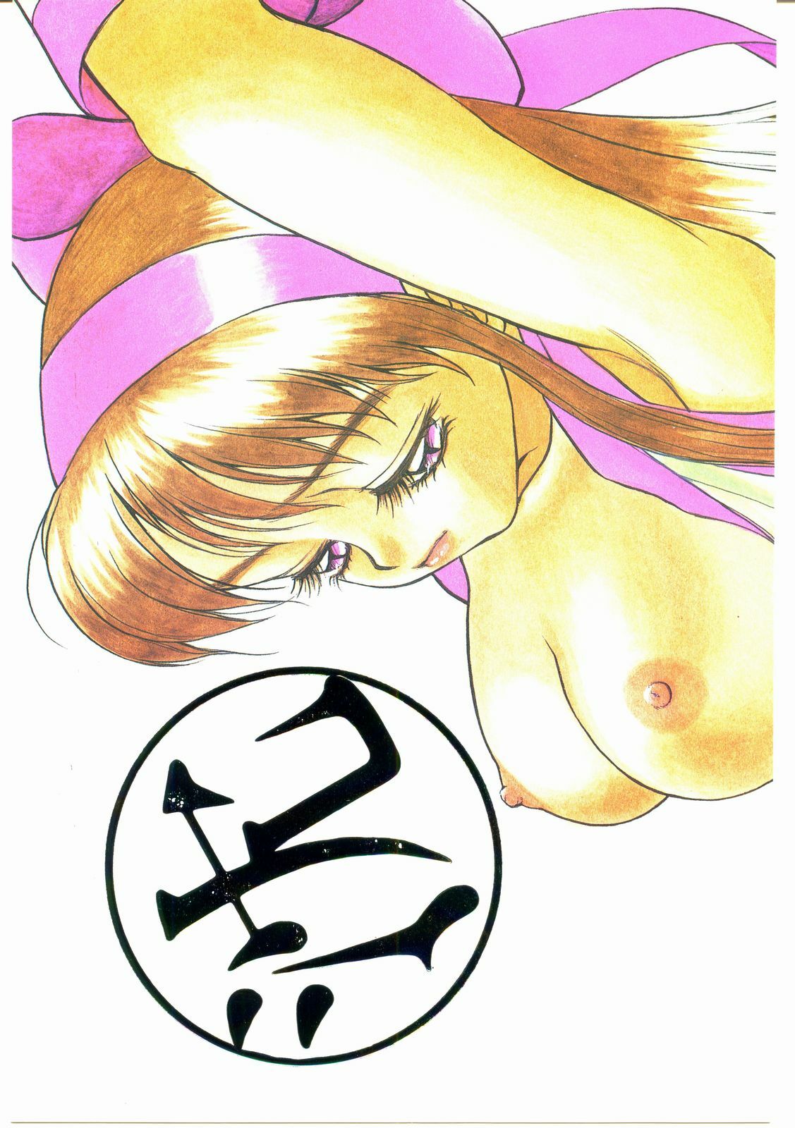 (C45) [Strawberry Shower (Various)] Chinbotsu Shichimae! (Various) page 1 full