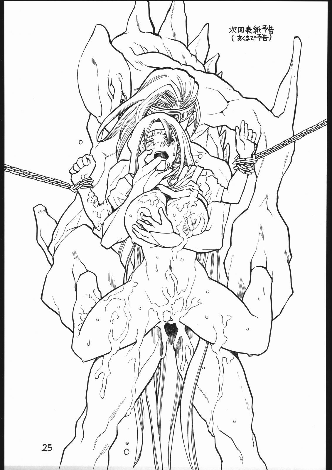 (C67) [Tukamori Club (Tukamori Syuuji)] Tukamori Syuuzi World - Black in Shadow of Millia Raige in Mind (Guilty Gear) page 24 full