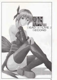 (C58) [BREEZE (Haioku)] R25 Vol.2 DoA2 SECOND (Dead or Alive) - page 29