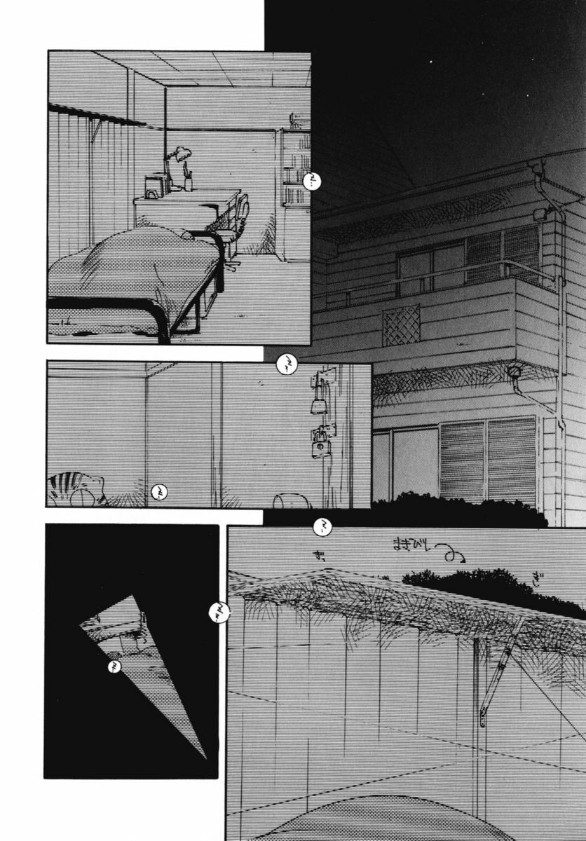 [Kima Azusa] Ojisan Ijou Renai Miman 2 page 114 full