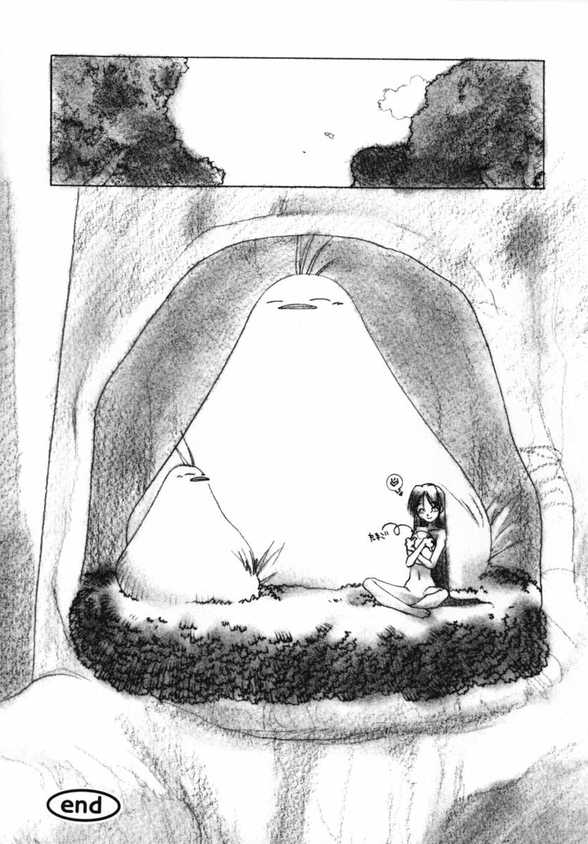 [Kima Azusa] Ojisan Ijou Renai Miman 2 page 184 full