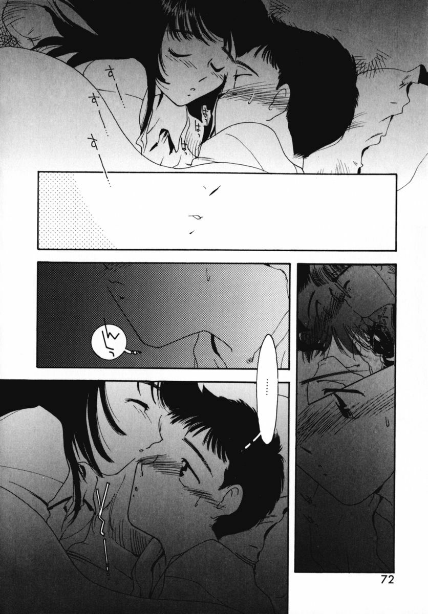 [Kima Azusa] Ojisan Ijou Renai Miman 2 page 76 full