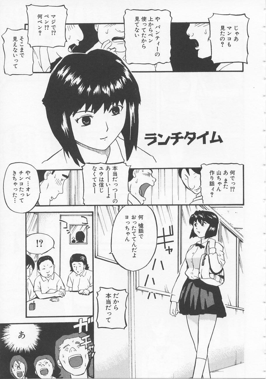 [Kamakiri] Bed ga Nureru Made - While make love scene on the bed page 105 full