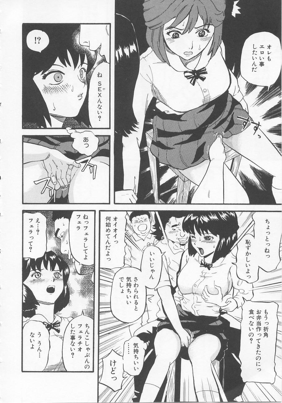 [Kamakiri] Bed ga Nureru Made - While make love scene on the bed page 108 full