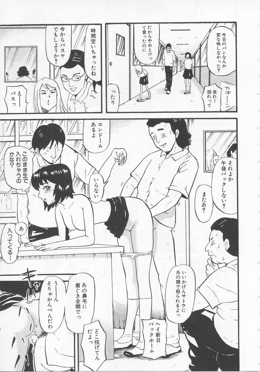[Kamakiri] Bed ga Nureru Made - While make love scene on the bed page 111 full