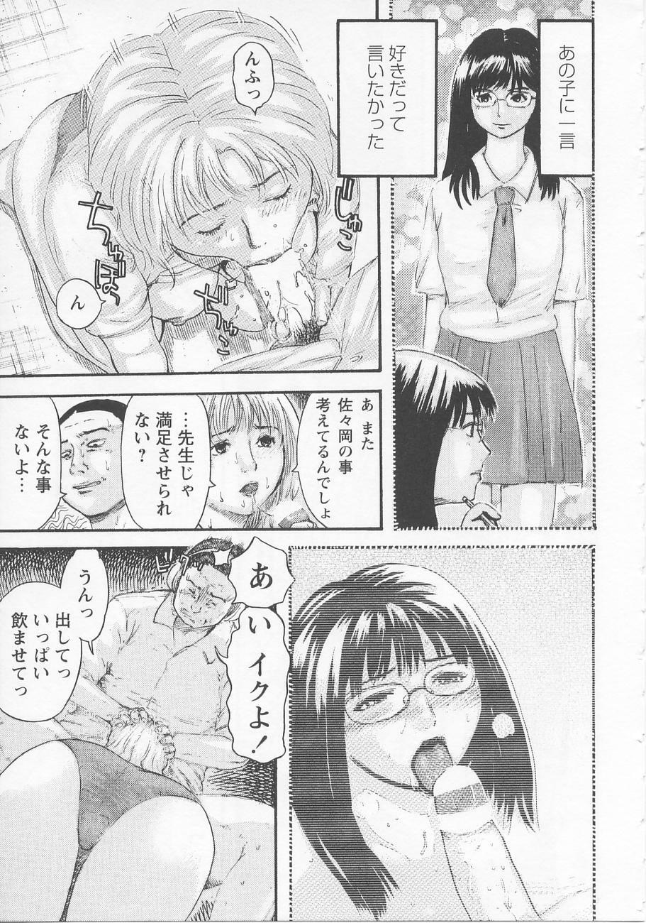[Kamakiri] Bed ga Nureru Made - While make love scene on the bed page 123 full