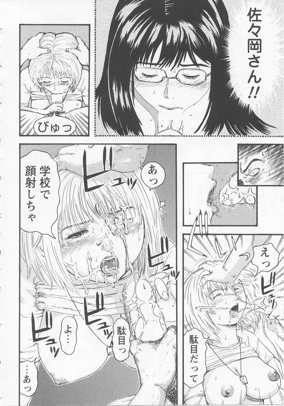 [Kamakiri] Bed ga Nureru Made - While make love scene on the bed page 124 full