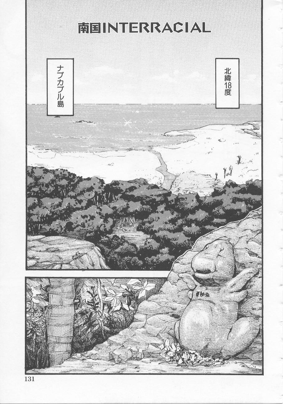 [Kamakiri] Bed ga Nureru Made - While make love scene on the bed page 137 full