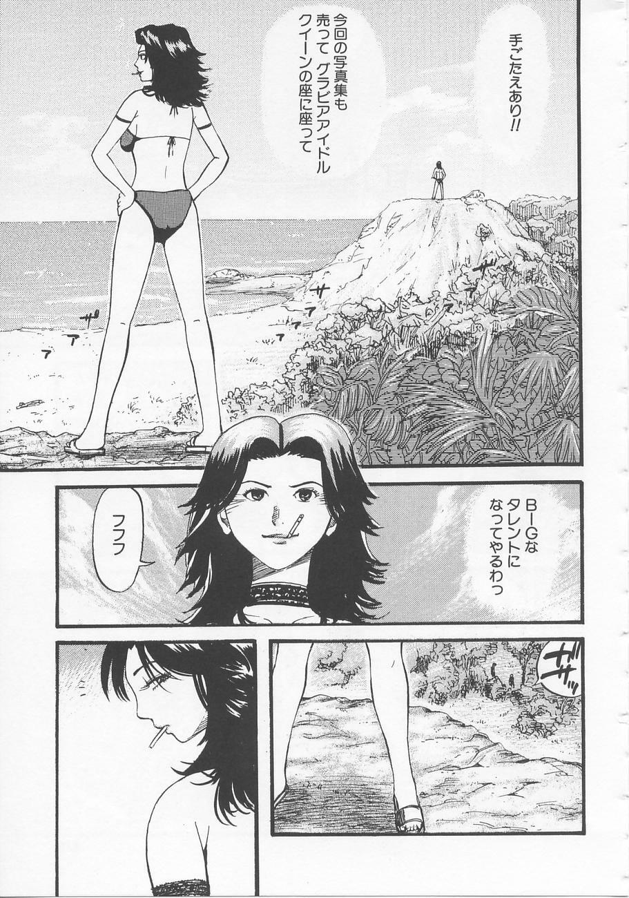 [Kamakiri] Bed ga Nureru Made - While make love scene on the bed page 141 full