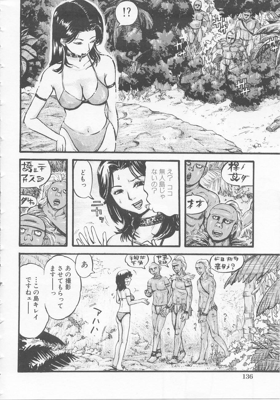 [Kamakiri] Bed ga Nureru Made - While make love scene on the bed page 142 full