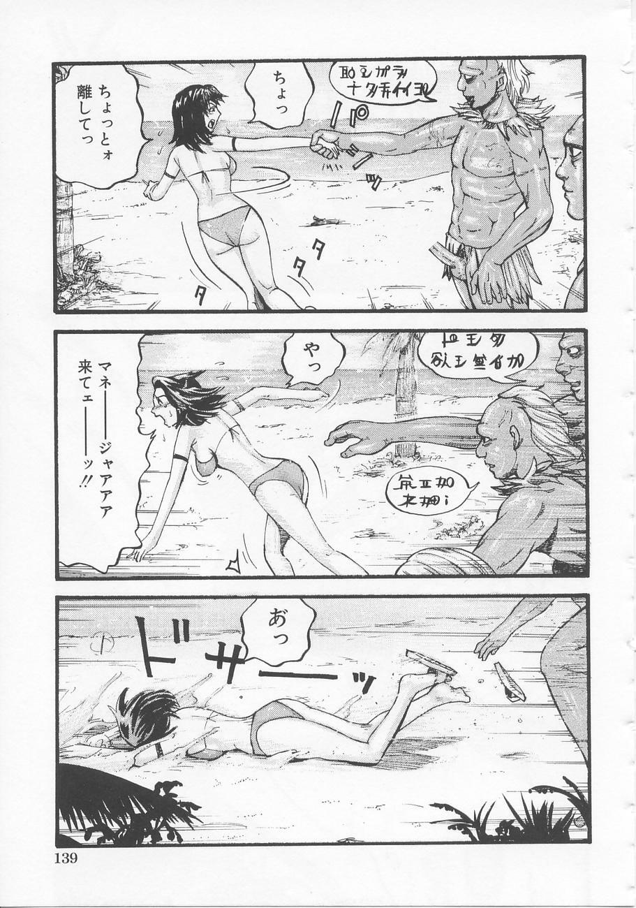 [Kamakiri] Bed ga Nureru Made - While make love scene on the bed page 145 full
