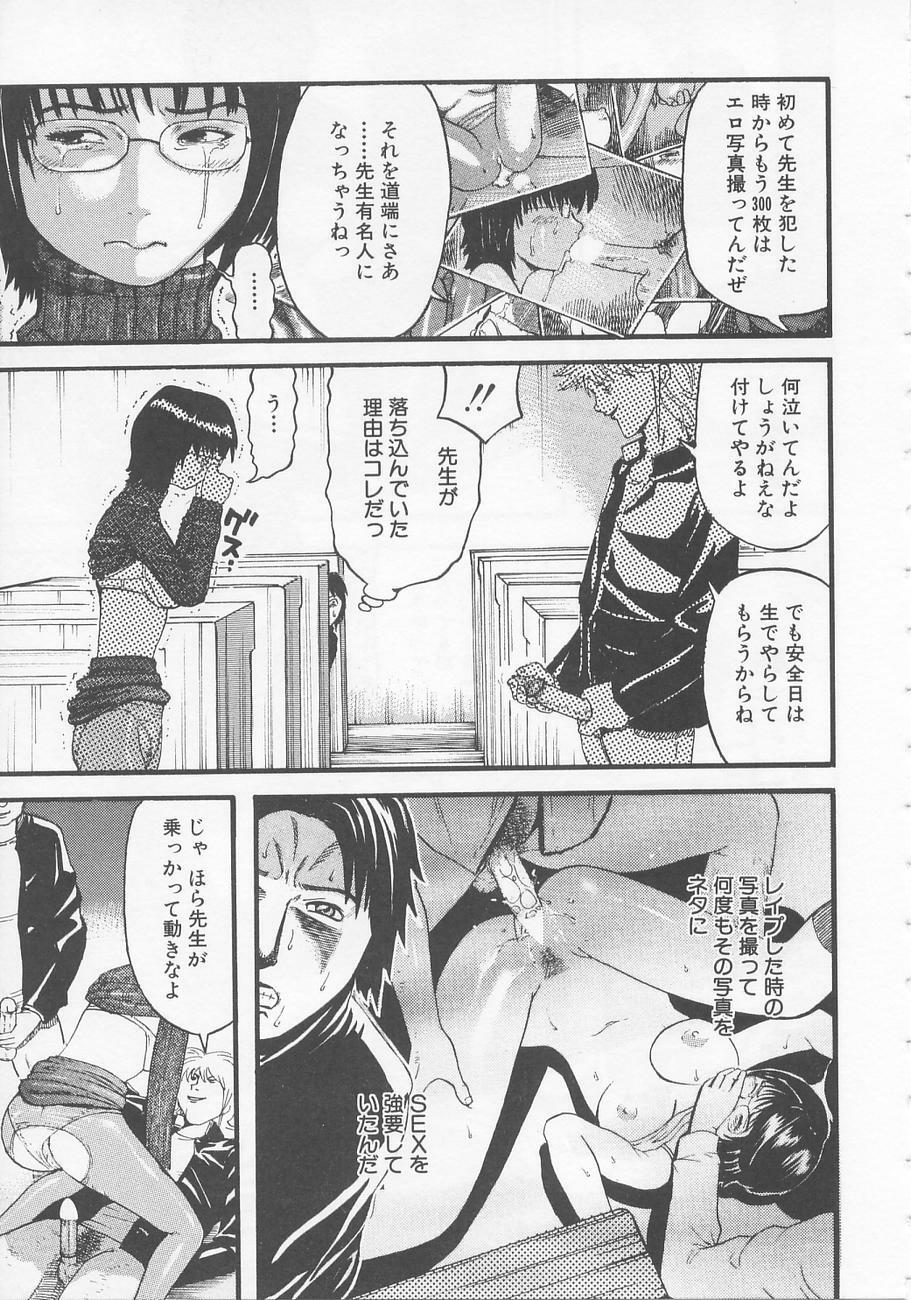 [Kamakiri] Bed ga Nureru Made - While make love scene on the bed page 15 full