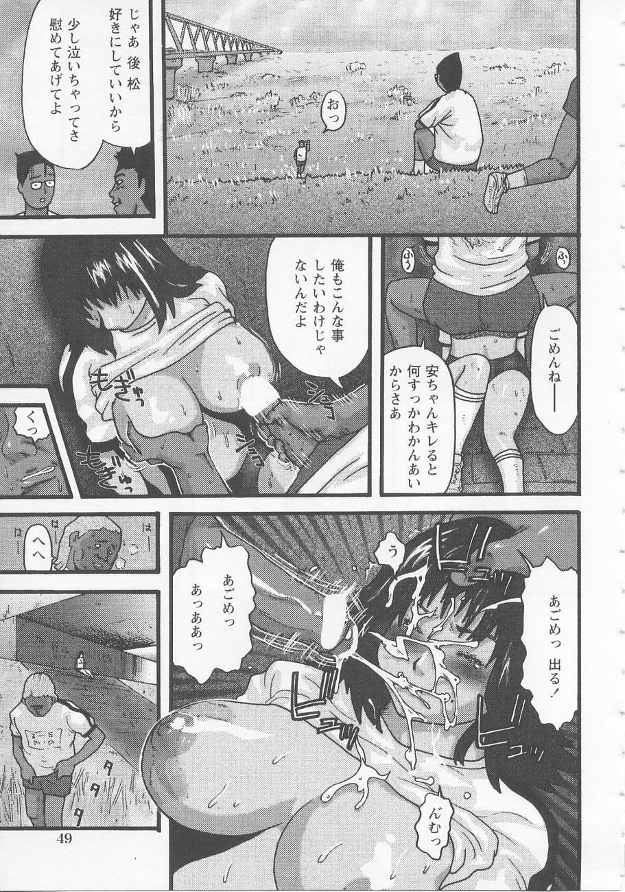 [Kamakiri] Bed ga Nureru Made - While make love scene on the bed page 55 full