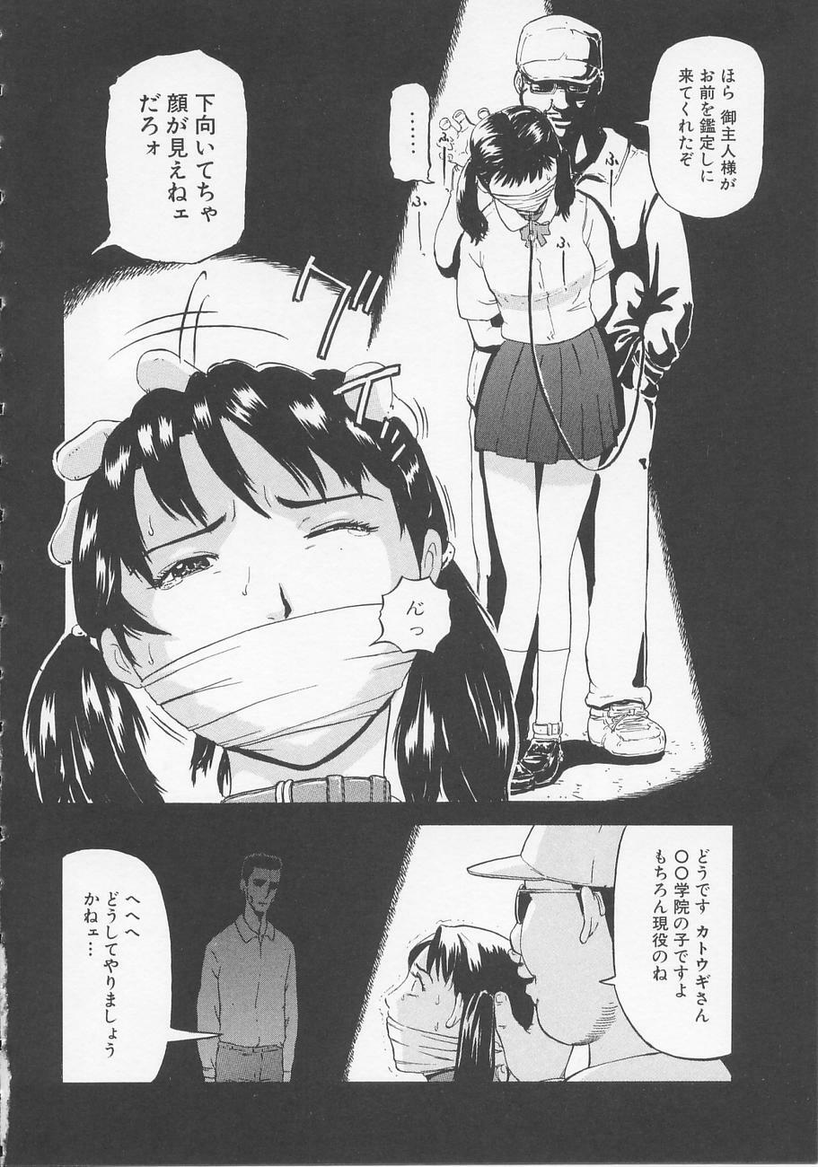 [Kamakiri] Bed ga Nureru Made - While make love scene on the bed page 74 full