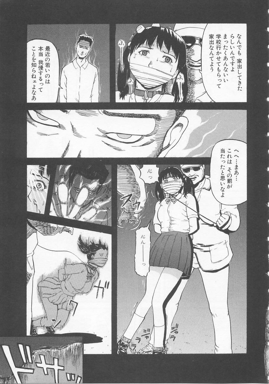 [Kamakiri] Bed ga Nureru Made - While make love scene on the bed page 75 full