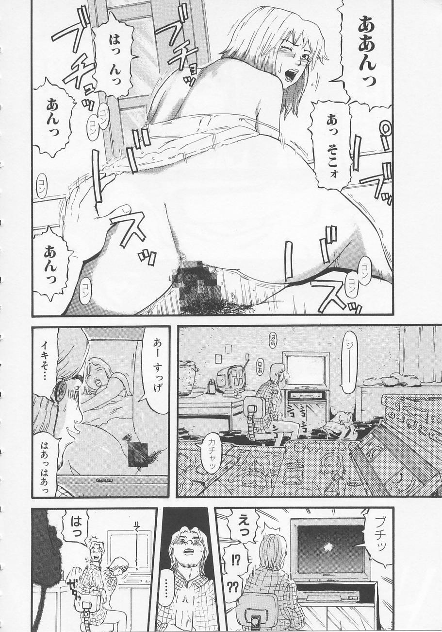 [Kamakiri] Bed ga Nureru Made - While make love scene on the bed page 76 full