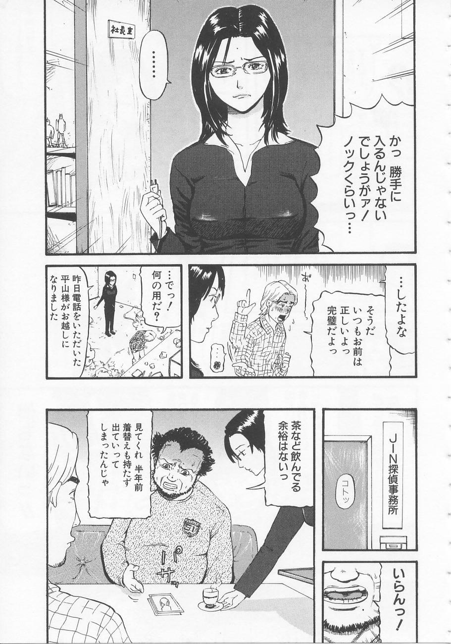 [Kamakiri] Bed ga Nureru Made - While make love scene on the bed page 77 full