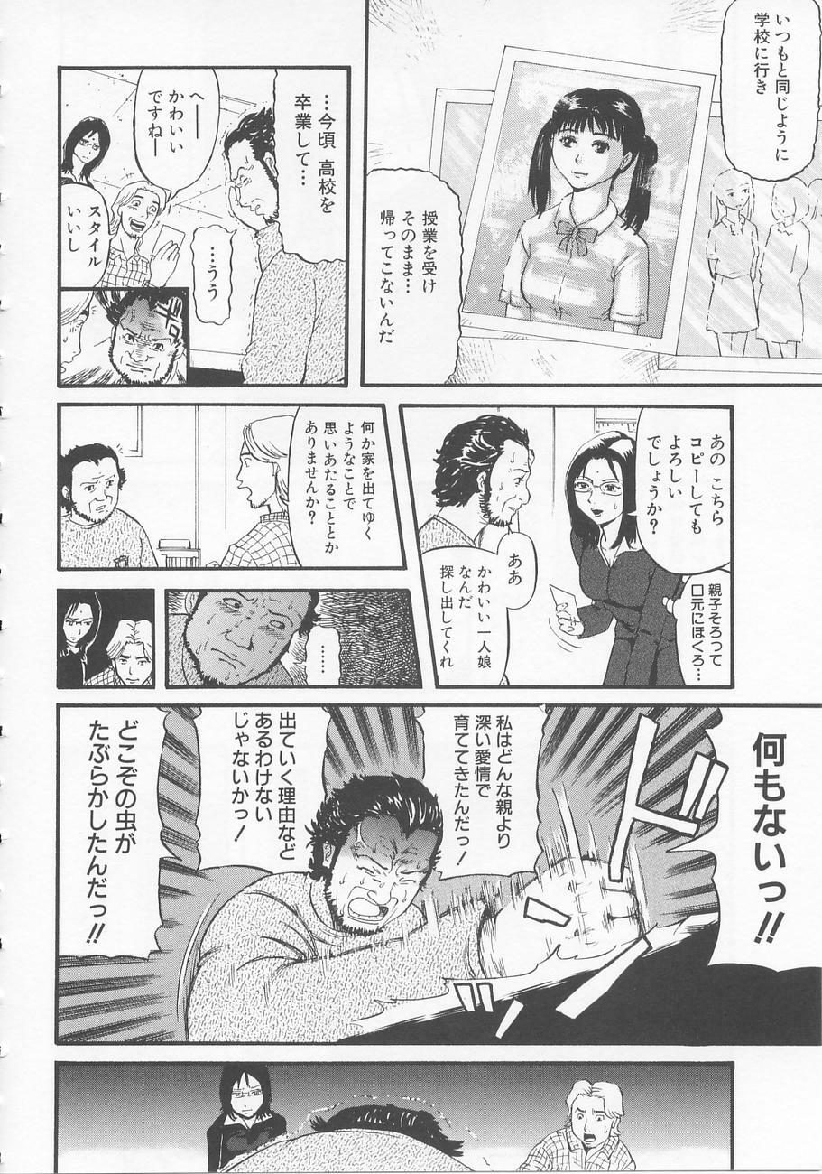 [Kamakiri] Bed ga Nureru Made - While make love scene on the bed page 78 full