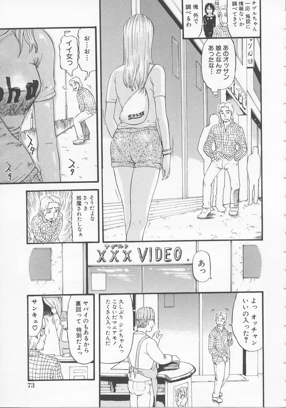 [Kamakiri] Bed ga Nureru Made - While make love scene on the bed page 79 full