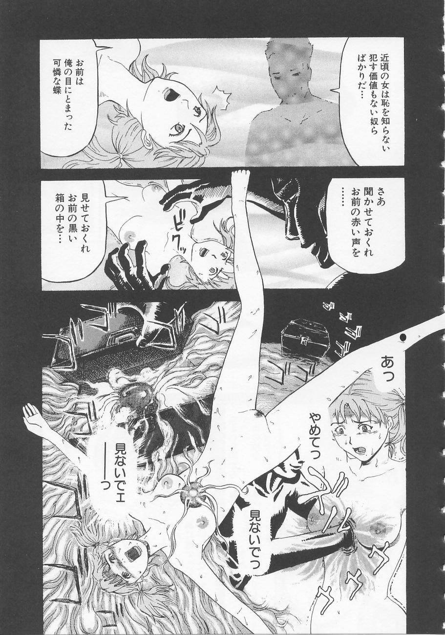 [Kamakiri] Bed ga Nureru Made - While make love scene on the bed page 81 full