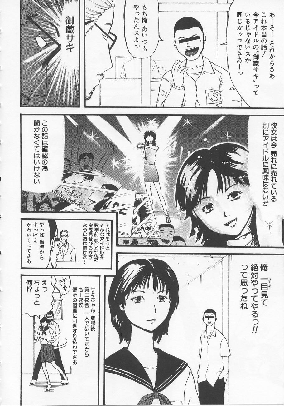 [Kamakiri] Bed ga Nureru Made - While make love scene on the bed page 92 full