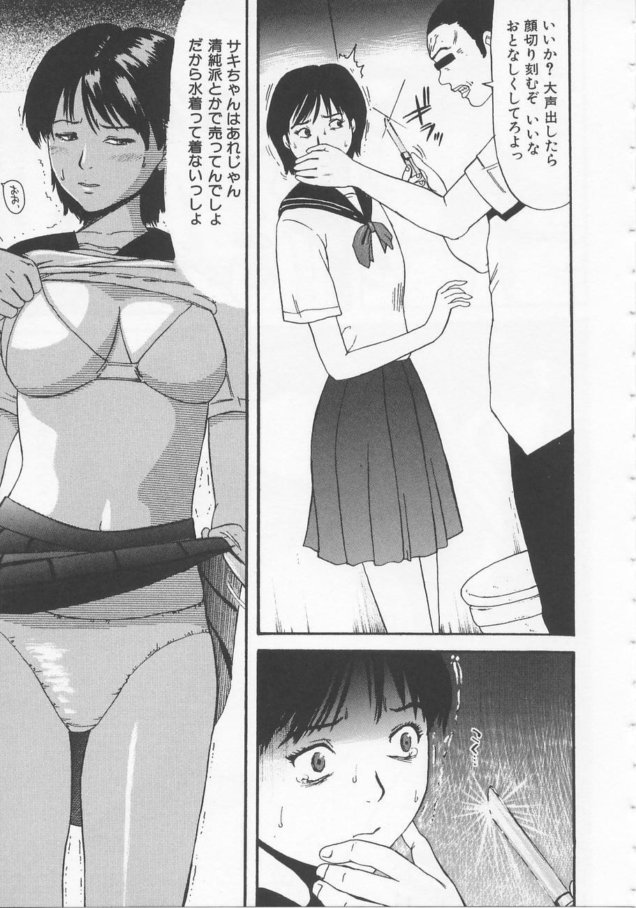 [Kamakiri] Bed ga Nureru Made - While make love scene on the bed page 93 full