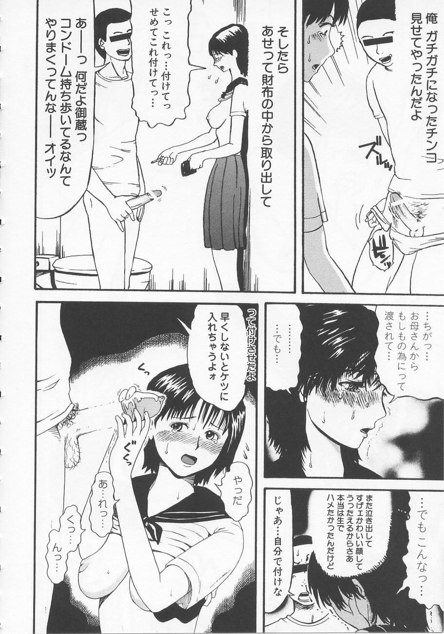 [Kamakiri] Bed ga Nureru Made - While make love scene on the bed page 96 full