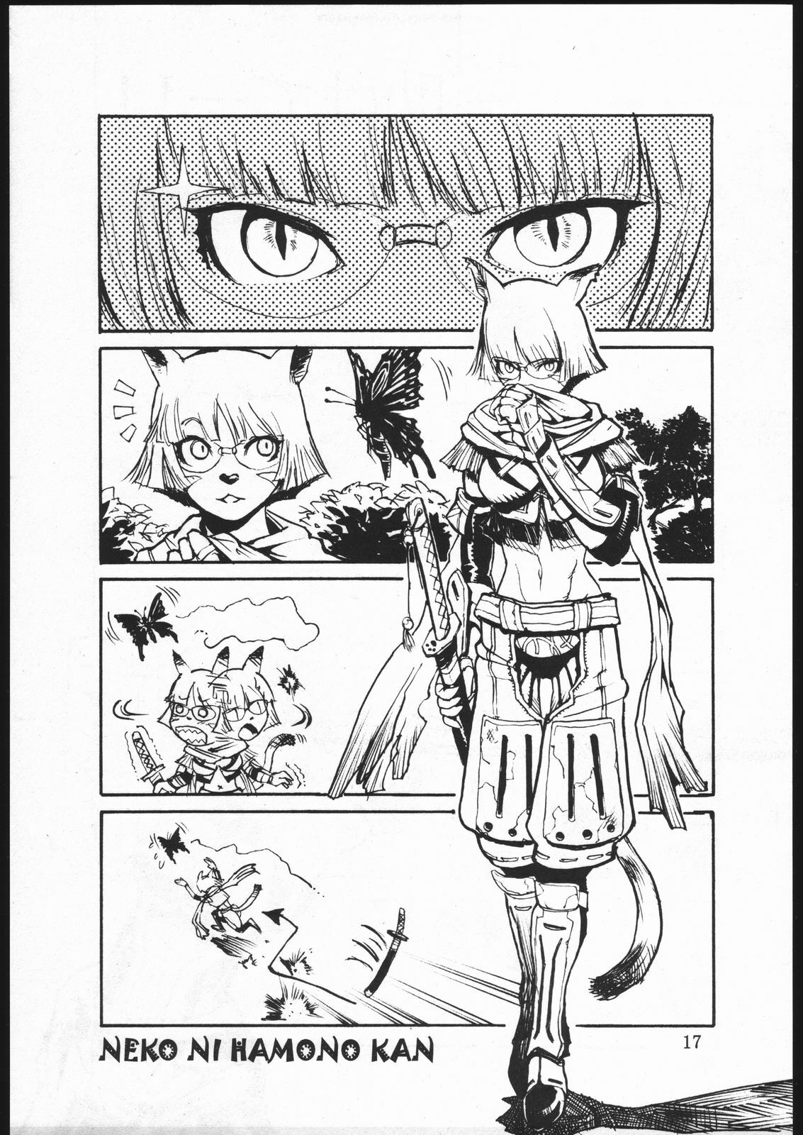 [Kuroshiki (Kurohiko)] Kuroshiki Vol. 1 (Final Fantasy XI) page 16 full