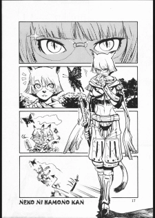 [Kuroshiki (Kurohiko)] Kuroshiki Vol. 1 (Final Fantasy XI) - page 16