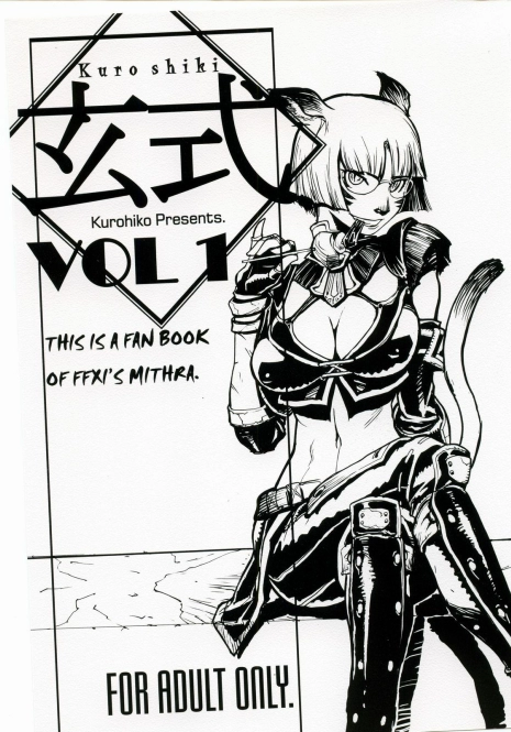 [Kuroshiki (Kurohiko)] Kuroshiki Vol. 1 (Final Fantasy XI)