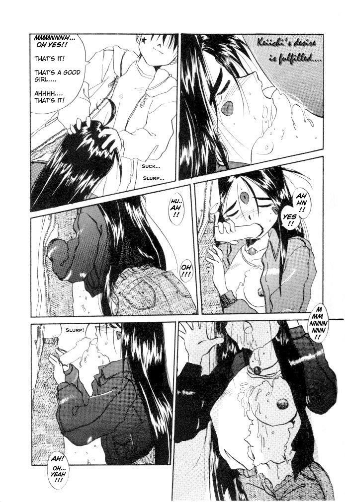 (C45) [Tenchuugumi (Tenchuunan)] IF 6 (Ah! My Goddess) [English] [Onieroz] [Decensored] [Incomplete] page 8 full