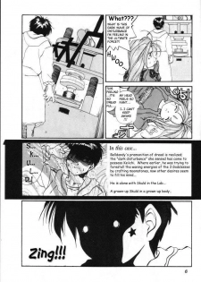 (C45) [Tenchuugumi (Tenchuunan)] IF 6 (Ah! My Goddess) [English] [Onieroz] [Decensored] [Incomplete] - page 3
