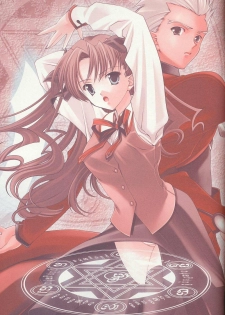 (C65) [Renai Mangaka (Naruse Hirofumi)] Magic For You! (Fate/stay night) - page 24